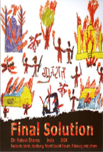 Final Solution - 2003