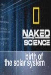 NGC: Naked Science - Birth of the Solar System